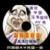 方寸不乱的意思